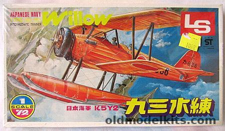 LS 1/72 K5Y2 Type 93 Willow - Intermediate Trainer With Floats, 300-NO2 plastic model kit